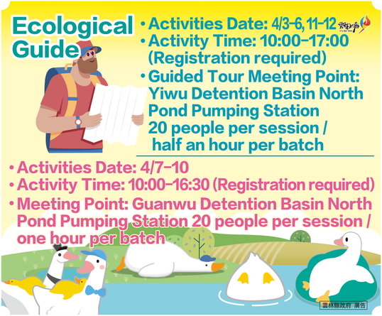 Ecological Tour