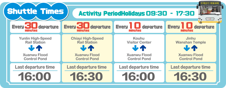 Shuttle Bus Timetable