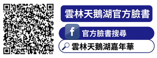 Follow us on Official Facebook