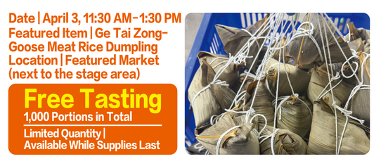 Special Market - Goose Tzong - Goose Meat Zongzi