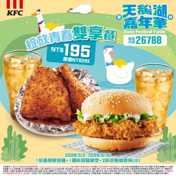 KFC Special Set A