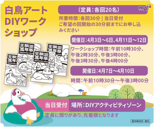 キッズDIY - スワン収納ボックスDIY